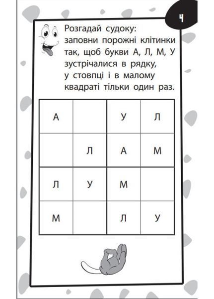 Бумазяка читака 454057 фото