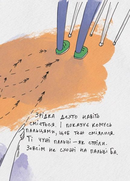 Книга Слухай серцем : Моя Ба. Автор Таня Стус. Тверда обкладинка С788005У 9786170937179 9786170937179 фото
