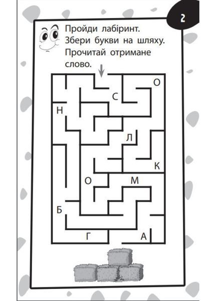 Бумазяка читака 454057 фото