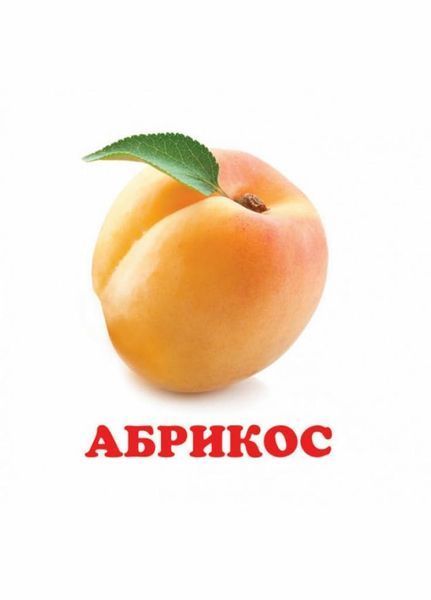 Книжка-картонка. Навколишній світ для найменших. Фрукти 9786177166381 9786177166381 фото