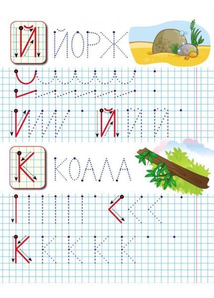 Прописи з наліпками. Пишемо друковані літери 9789664662588 фото