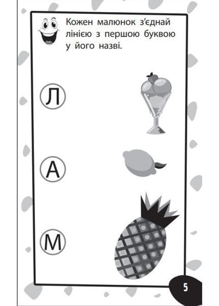 Бумазяка читака 454057 фото