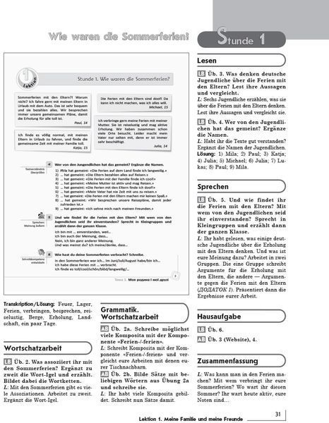 Книга д. вчителя. Німецька мова. 9(9) (Deutsch lernen ist Super!) 9786170937599 фото