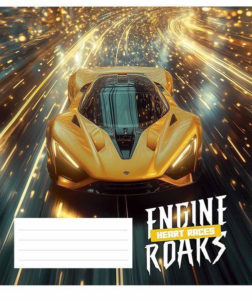 Комплект 5 шт загальних зошитів Engine roars heart races. Зошит Школярик 48 арк. у клітинку 3520 4820006470081 4820006470081_048-3520K фото