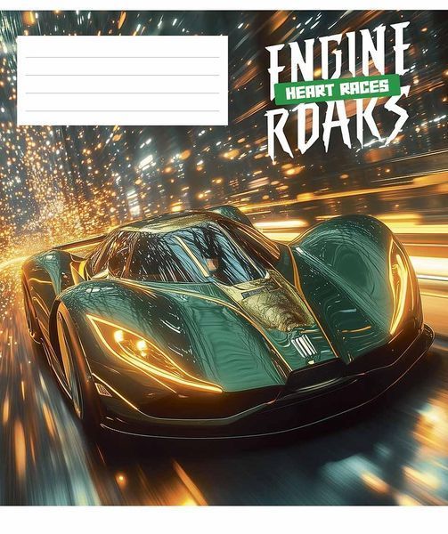 Комплект 5 шт загальних зошитів Engine roars heart races. Зошит Школярик 48 арк. у клітинку 3520 4820006470081 4820006470081_048-3520K фото