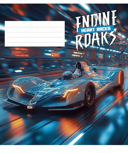 Комплект 5 шт загальних зошитів Engine roars heart races. Зошит Школярик 48 арк. у клітинку 3520 4820006470081 4820006470081_048-3520K фото