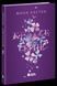 Scarlet Luck. Крихке серце. Книга 2. Автор - Кастен Мона READBERRY Ч1918002У 9786170992697 9786170992697 фото 1