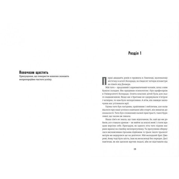 Гра Моллі 9786178439545 9786178439545 фото