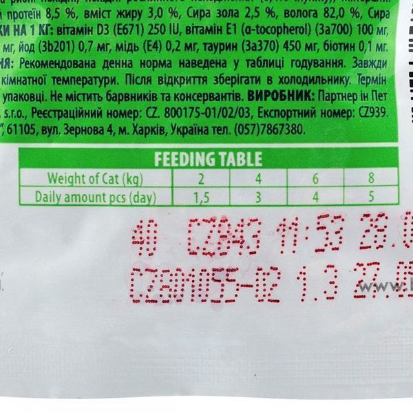 Корм вологий Brit Premium Cat Sterilised Chicken Slices pouch для стерилізованих котів з куркою 100 г 100275 /506033 фото