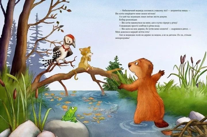 Гість на Різдво. Казки Віват 9789669427618 фото