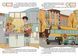 Книжка-білінгва "Розпорядок дня / Daily routine" Талант Автор Віолетта Архіпова-Дубро 9789669891235 фото 3
