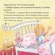 Книга Лотта танцює балет 9786178307486 9786178307486 фото 2