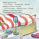 Книга Ясмін і Фабіан. Сюрприз на Різдво 9786177781836 9786177781836 фото 3