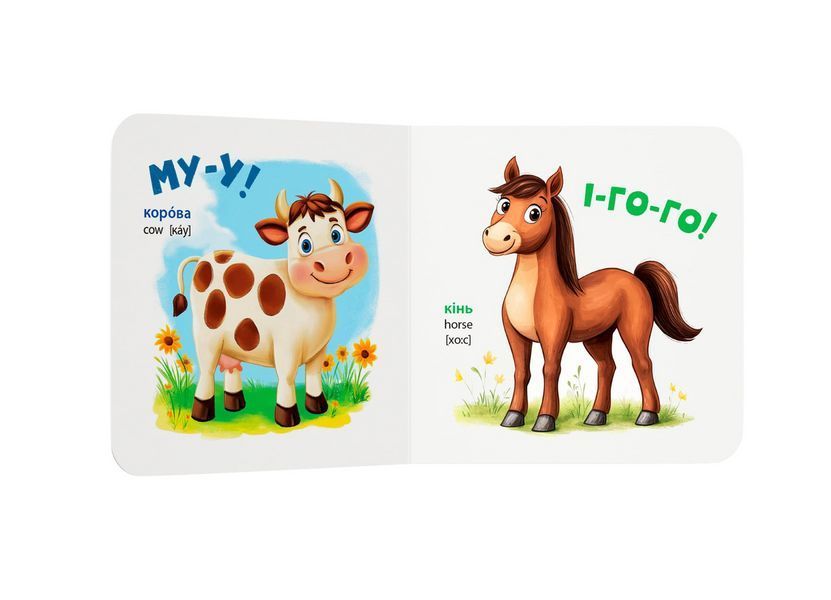 Книга Розглядайка-розвивайка. Тварини картон 9786175475850 F00032472 Crystal Book F00032472 фото