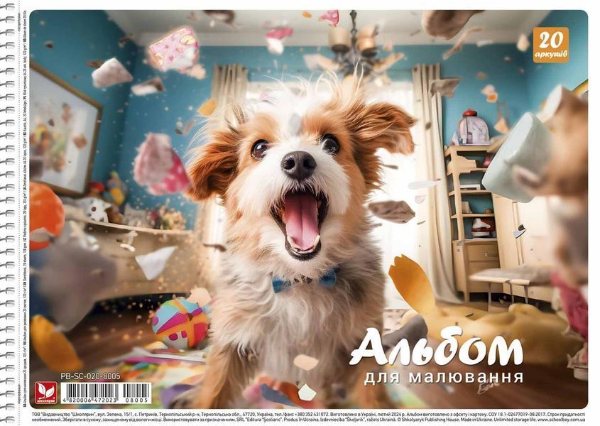 Набір альбомів для малювання 3 шт. Тваринки (ВД + УФ-лак) Альбом Школярик 20 арк. А4 PB-SC-020-8005 4820006472023 4820006472023_2 фото