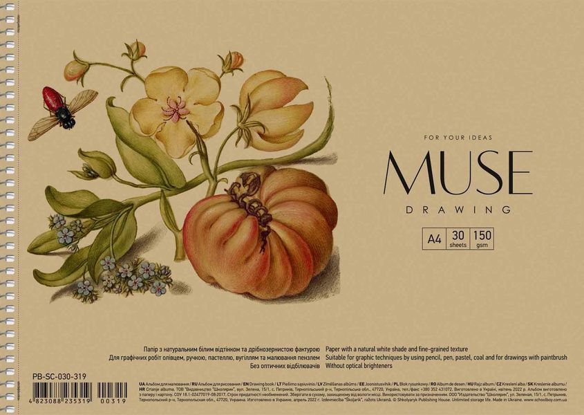 Альбом для малювання 3 шт. MUSE. Альбом Школярик 30 арк. А4 PB-SC-030-319 4823088235319 4823088235319 фото