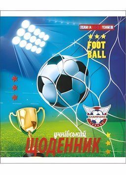 Щоденник шкільний. М'яка обкладинка. Руслан RLN10316 RLN10316 фото