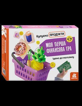 КEHГУРУ Моя перша фінансова гра. Ідемо до магазину. Купуємо продукти (Укр) 351553 фото