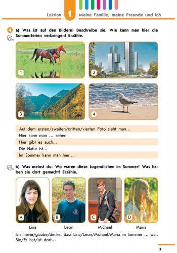Підручник. Німецька мова. 9(5) клас. (Hallo; Freunde!) 9786170933584 фото