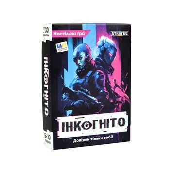 Настільна гра Strateg ІНКОГНІТО українською мовою (30111) 4823113864200 30111 фото