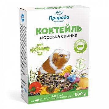 Корм Природа Коктейль Морська свинка для морських свинок 500 г PR740045 КАРТОН PR740045 КАРТОН фото
