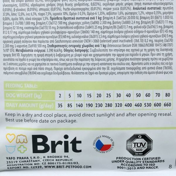 Корм сухий Brit Grain Free VetDiet Dog Diabetes для собак з цукровим діабетом з індичкою та горохом 2 кг 8595602528103 170943/8103 фото