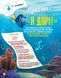 SUPERкнижка-розмальовка Disney для креативних діточок "У пошуках Дорі" 9786170958693 фото 2