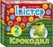 Гра-легенда "Твістер + Крокодил" Гра для компанії 5+ 4823076288921 фото 1
