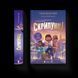 Книга Скрипунці Автор - Флетчер Том 9789664481752 фото 1
