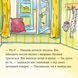 Книга Нюшик розпитує тварин 9786177781881 9786177781881 фото 3