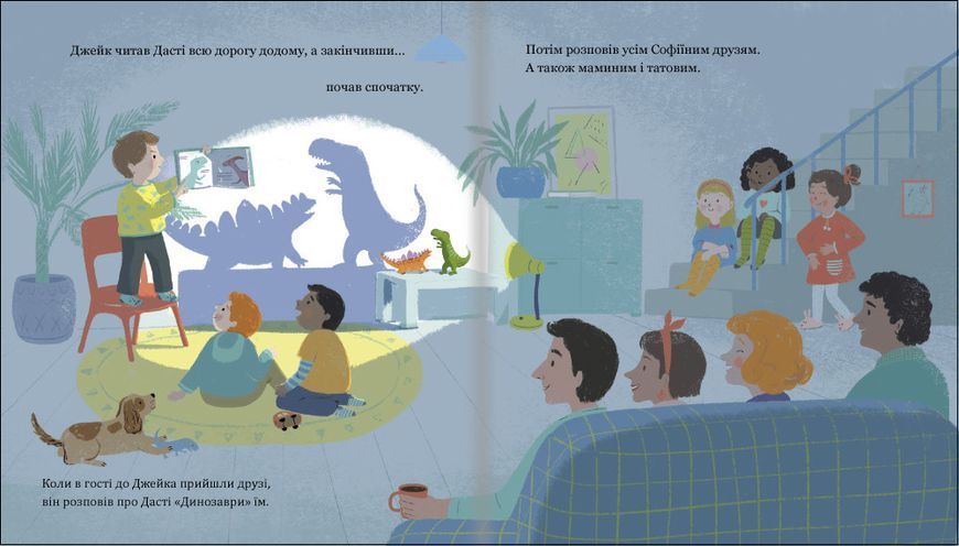 Історія однієї книжки. ТВЕРДА ОБКЛАДИНКА! Автор Кароліна Рабей 9786177820238 фото
