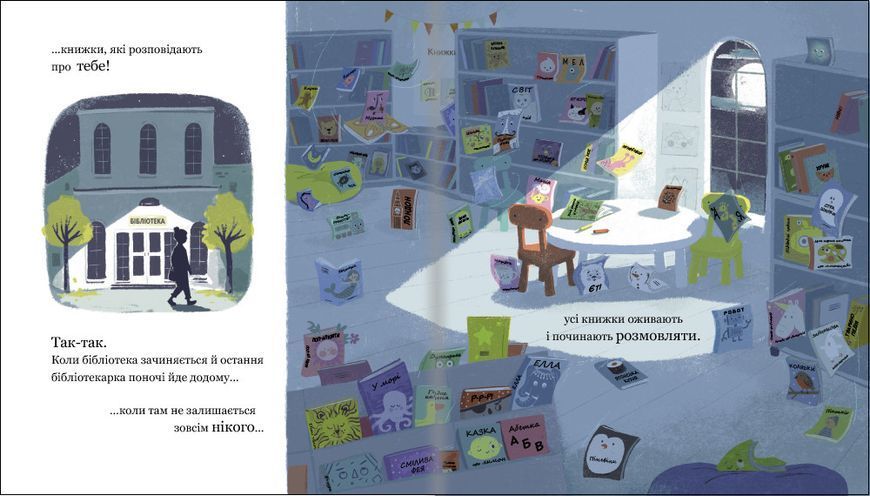 Історія однієї книжки. ТВЕРДА ОБКЛАДИНКА! Автор Кароліна Рабей 9786177820238 фото
